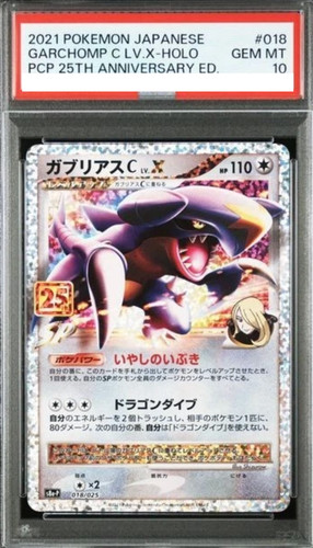 Carta pokemon psa10 garchomp - carta,