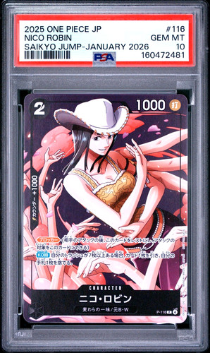 Nico robin 116 - robin, jump