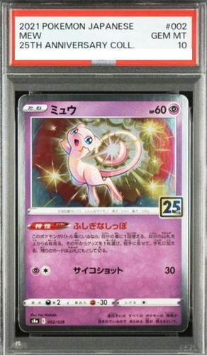 Psa10 gem mew specchio - psa10,