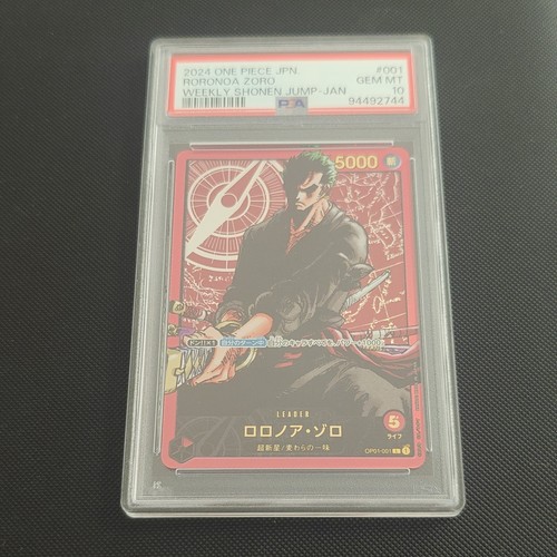 Psa one piece roronoa - 10,