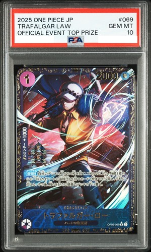 Psa trafalgar law op09 069 - law, op09-069